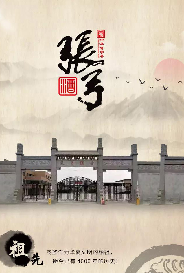 3案例13张弓