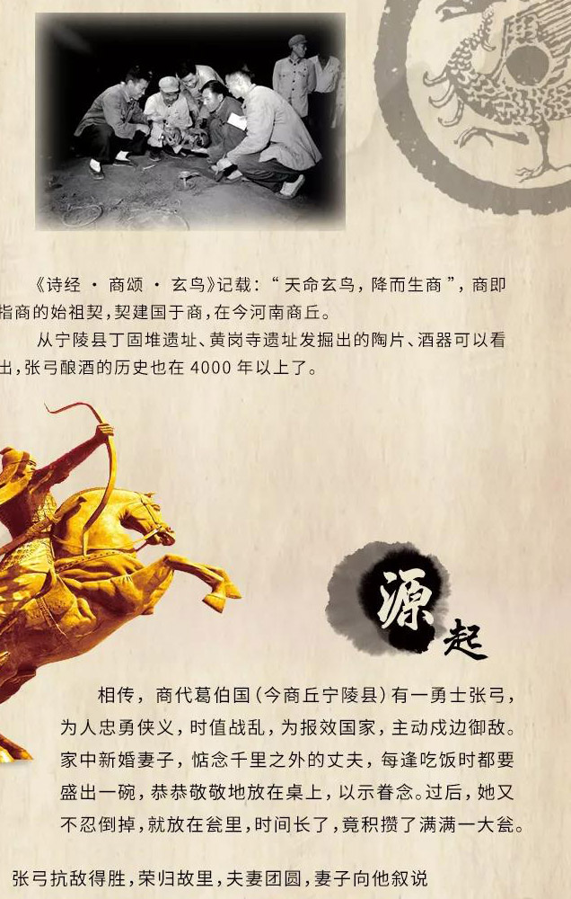 3案例13张弓