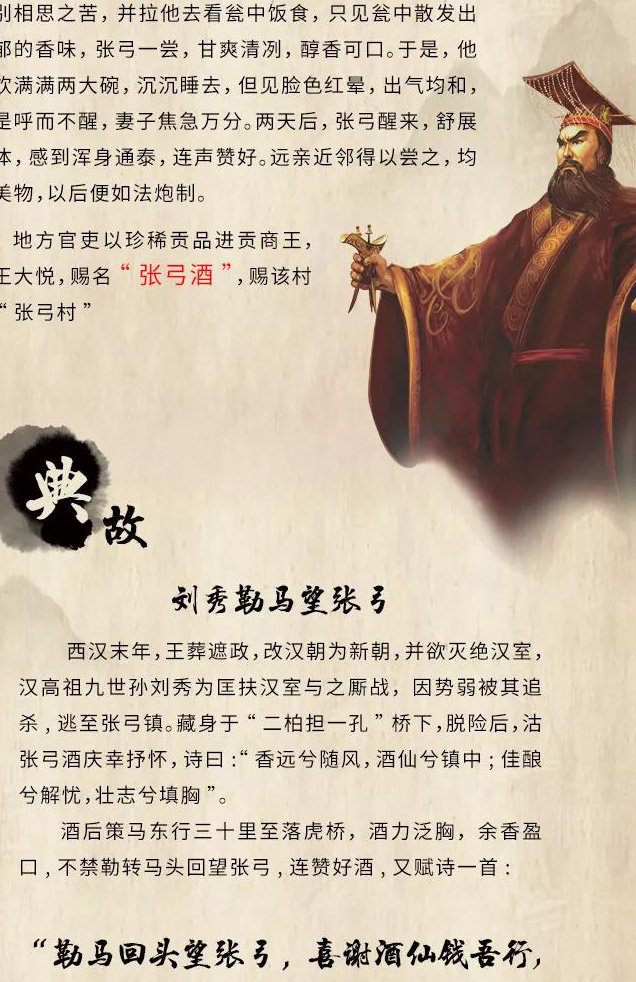 3案例13张弓