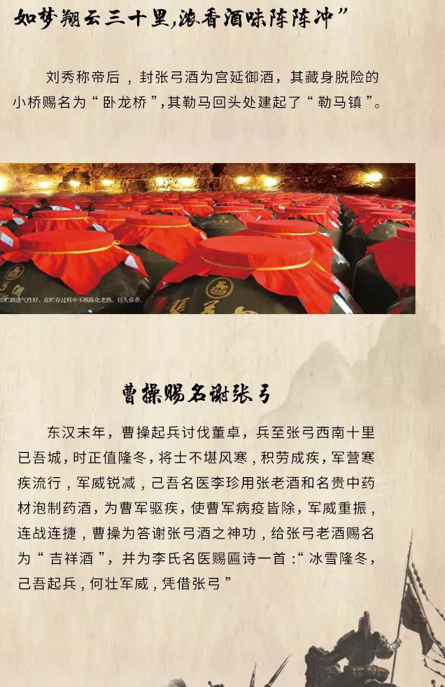 3案例13张弓