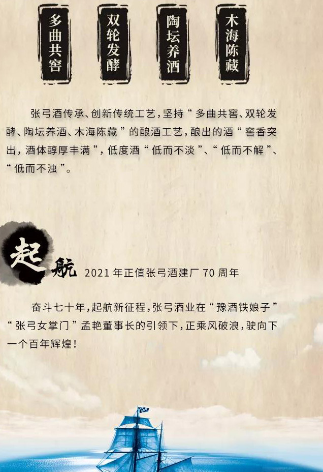3案例13张弓
