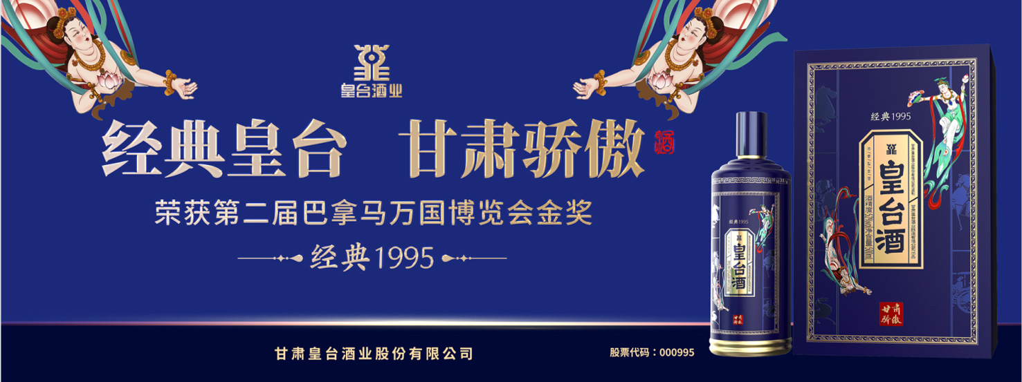 3案例6皇台_14.jpg