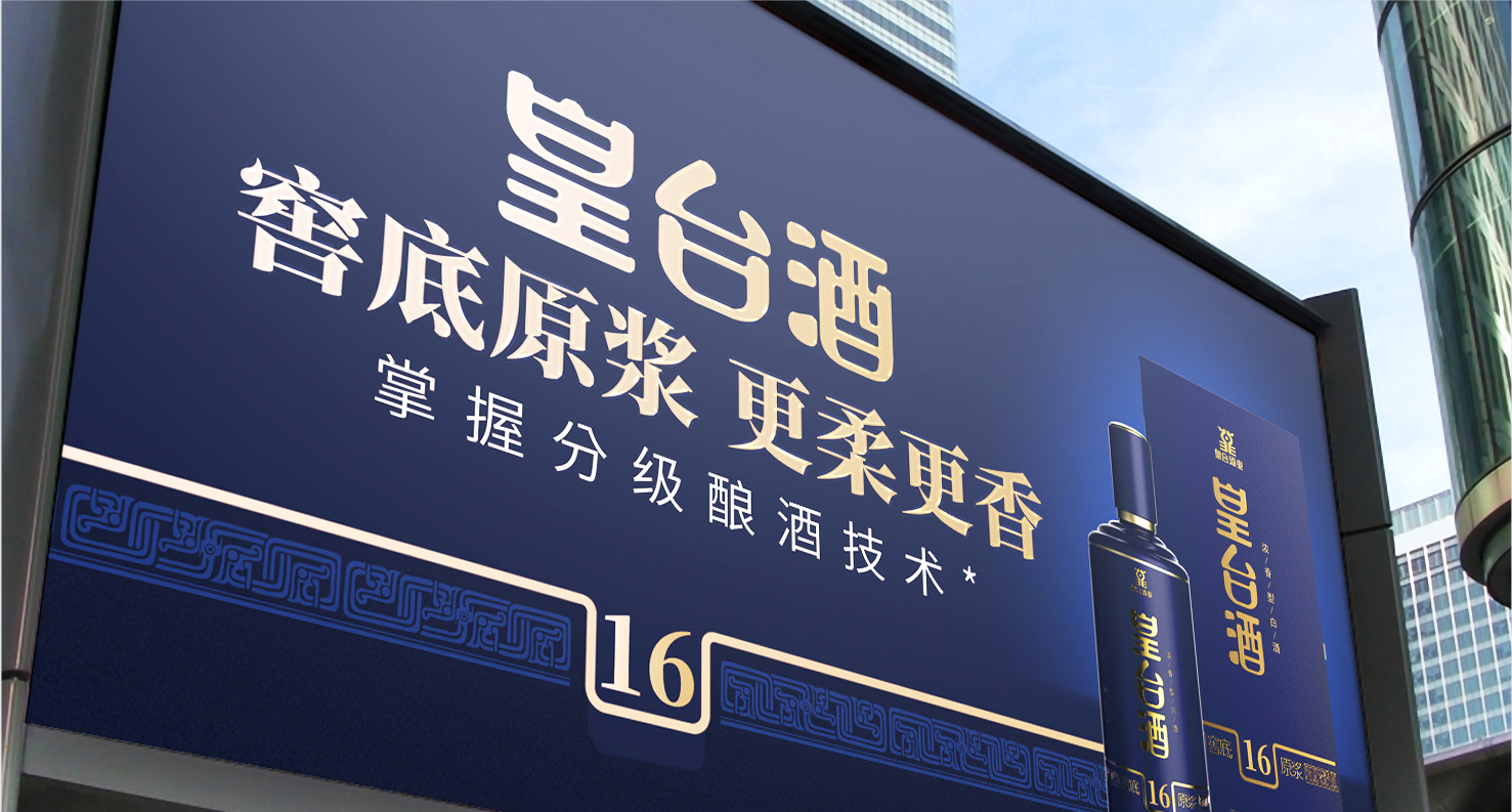 3案例6皇台_12.jpg