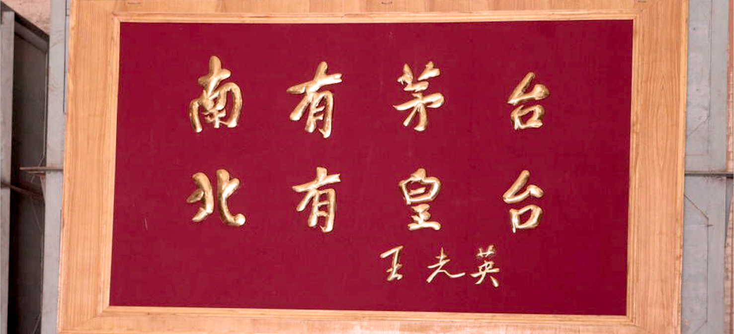 3案例6皇台_05.jpg