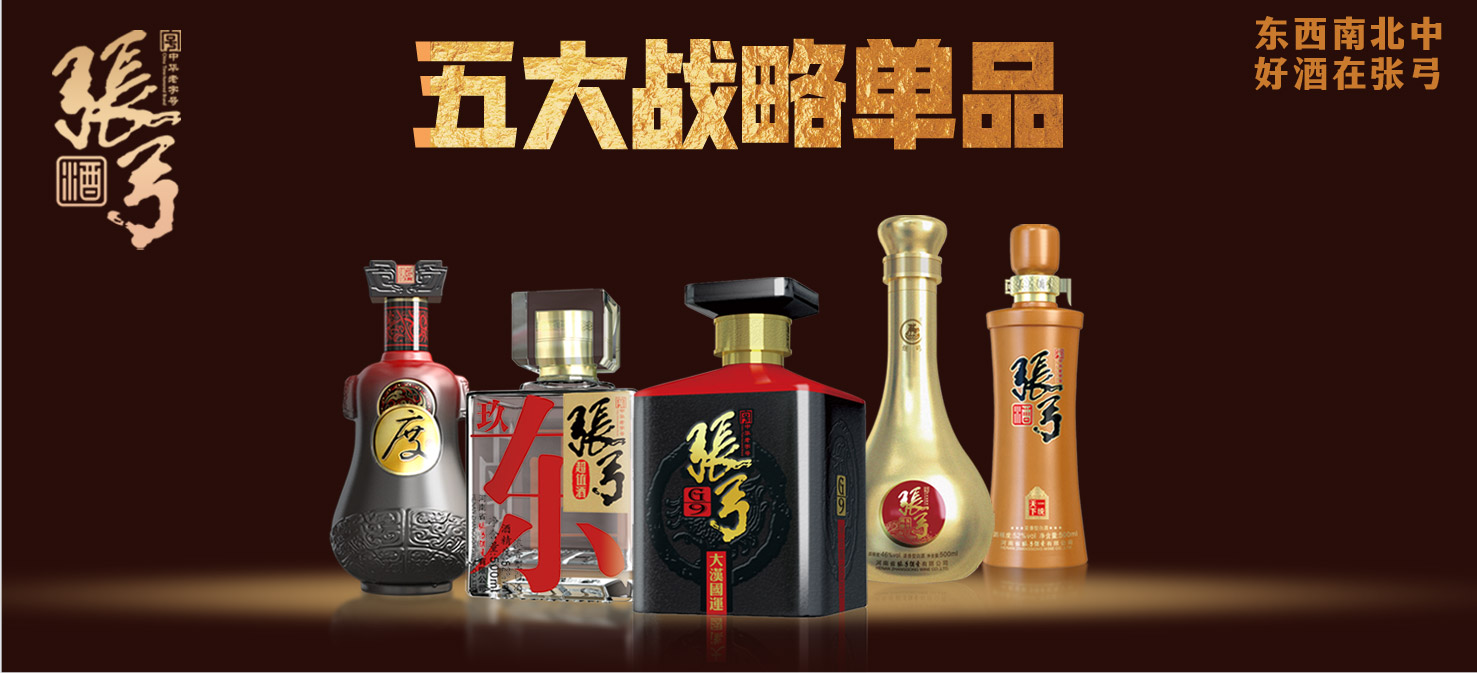 3案例13张弓_12.jpg