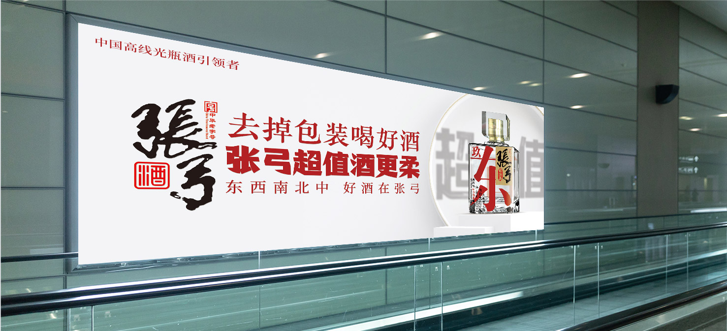 3案例13张弓_10.jpg