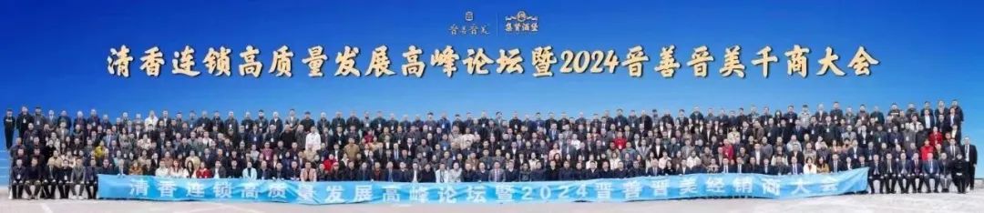 微信图片_20240409113602