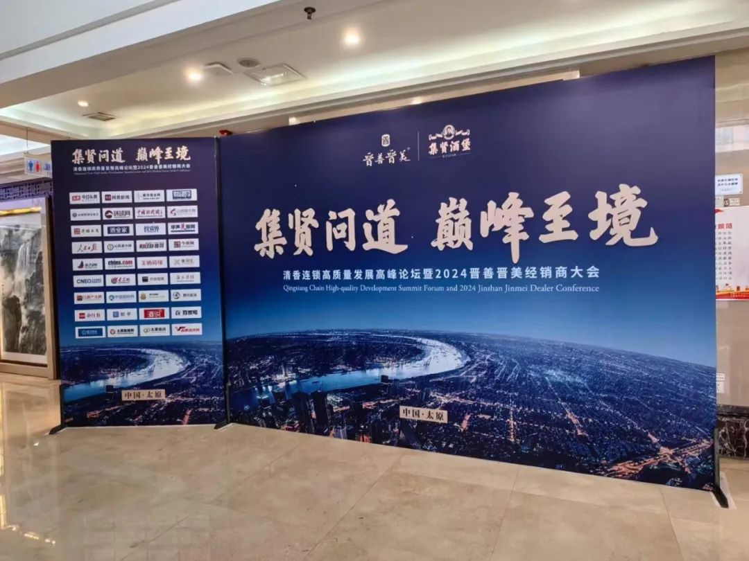 微信图片_20240409113635