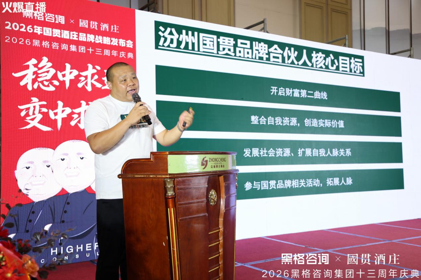 微信图片_2026-08-01_141554_384