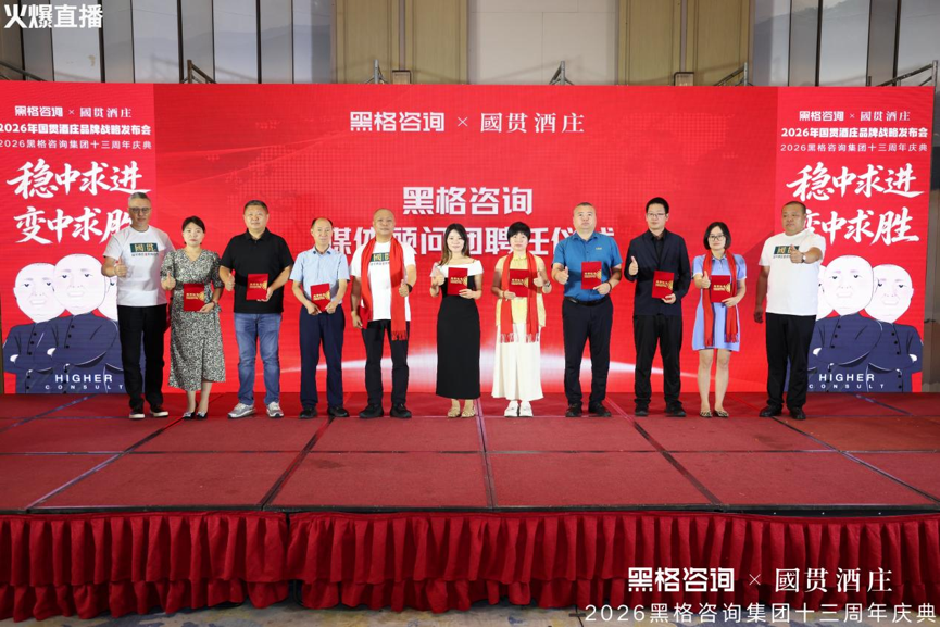 微信图片_2026-08-01_141606_103